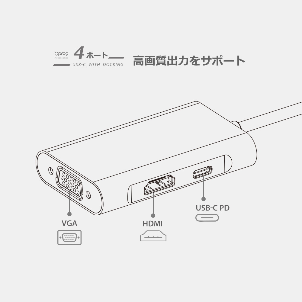 高画質出力をサポート