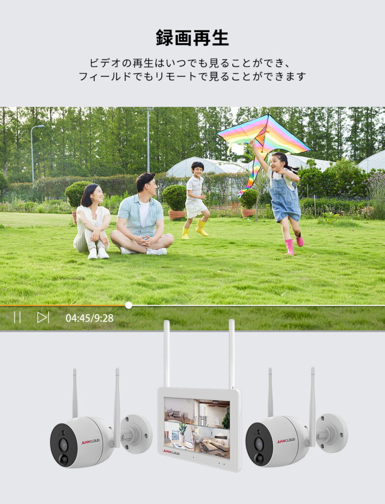 Wi-Fiネットワーク屋外カメラ モニター+屋外IPカメラ(2台)セットタイプ防犯カメラ